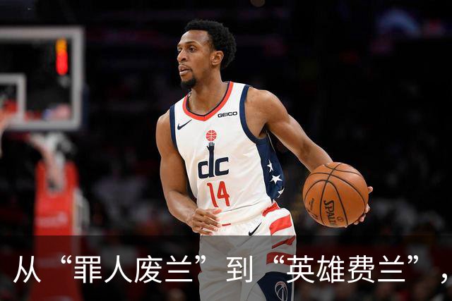 从“罪人废兰”到“英雄费兰”，从面对佛得角错失必进球到决赛一击制胜，西班牙7号完成自我救赎
