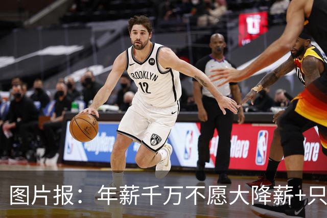 图片报：年薪千万不愿大降薪+只想去顶级球队 努贝尔可能重返拜仁