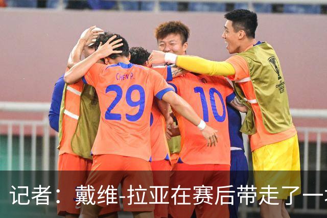 记者：戴维-拉亚在赛后带走了一块世界杯决赛球网作为纪念